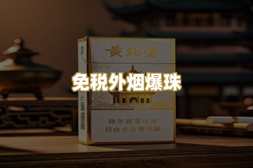 越南代工香烟